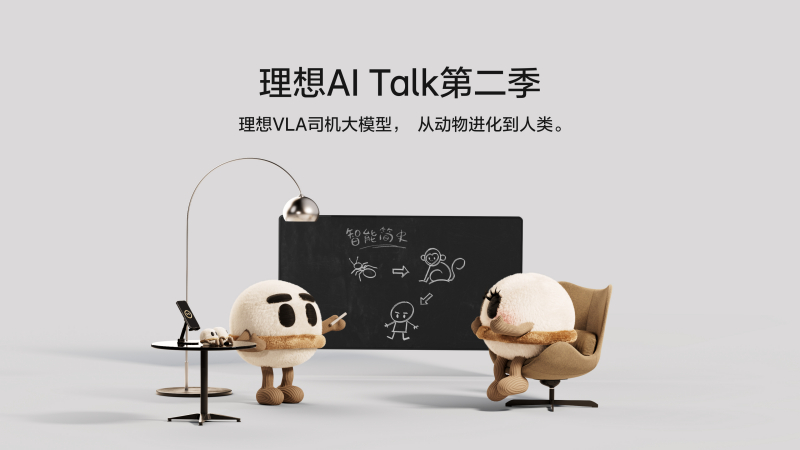 z6尊龙旗舰厅AI
