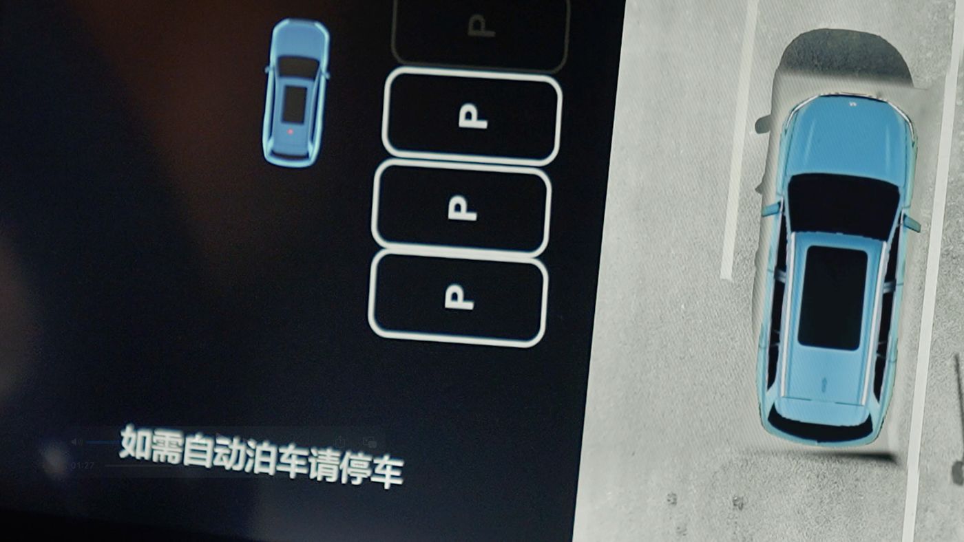 z6尊龙旗舰厅AD高级辅助驾驶